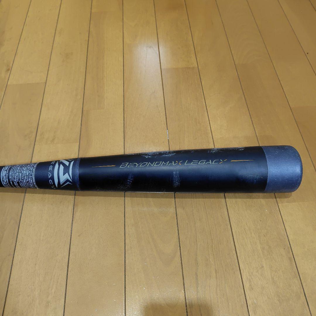 mahinaさん様　少年軟式用　 ビヨンドマックスレガシー 78cm 560g