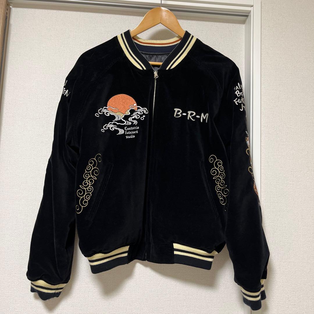 爆裂爛漫娘 BRM リバーシブルスカジャン 別珍 サテン サイズ40