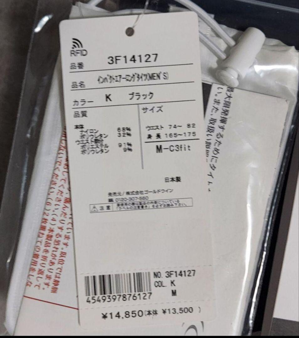 Goldwin C3fit メンズ タイツ M 新品未使用