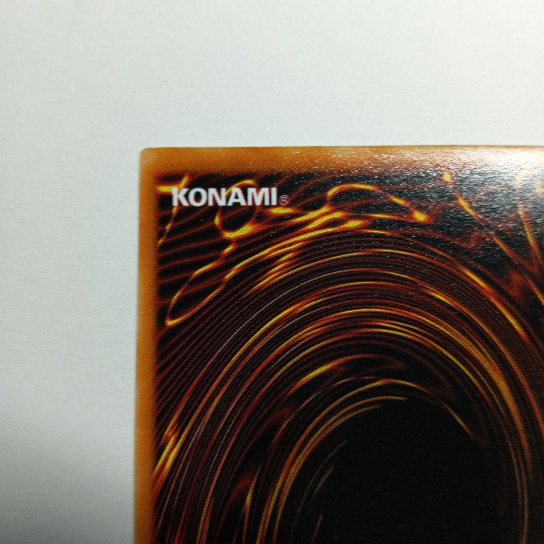 遊戯王 青眼の白龍 LB-01 未使用