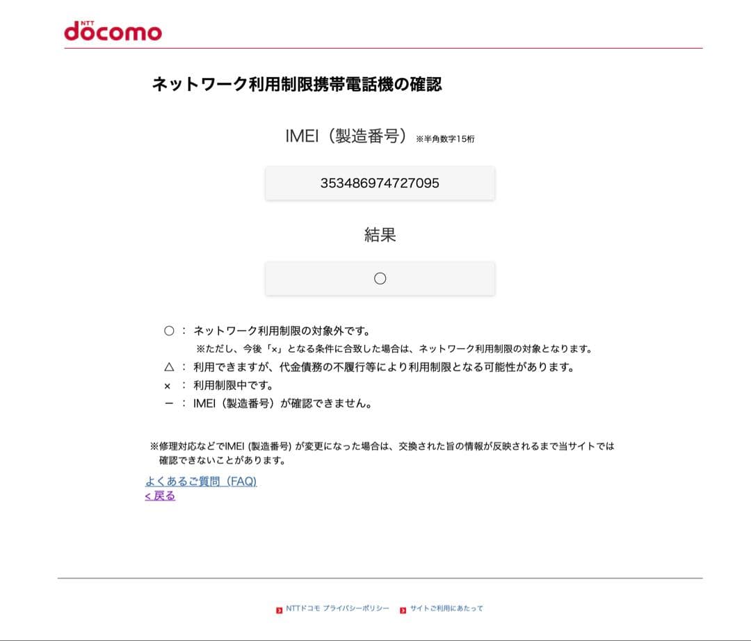 【Apple】美品iPad mini第6世代Wi-Fi+セルラーモデル64GB