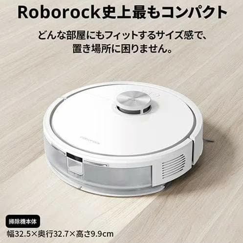 Roborock Q7T Q7T02-04 [ホワイト]