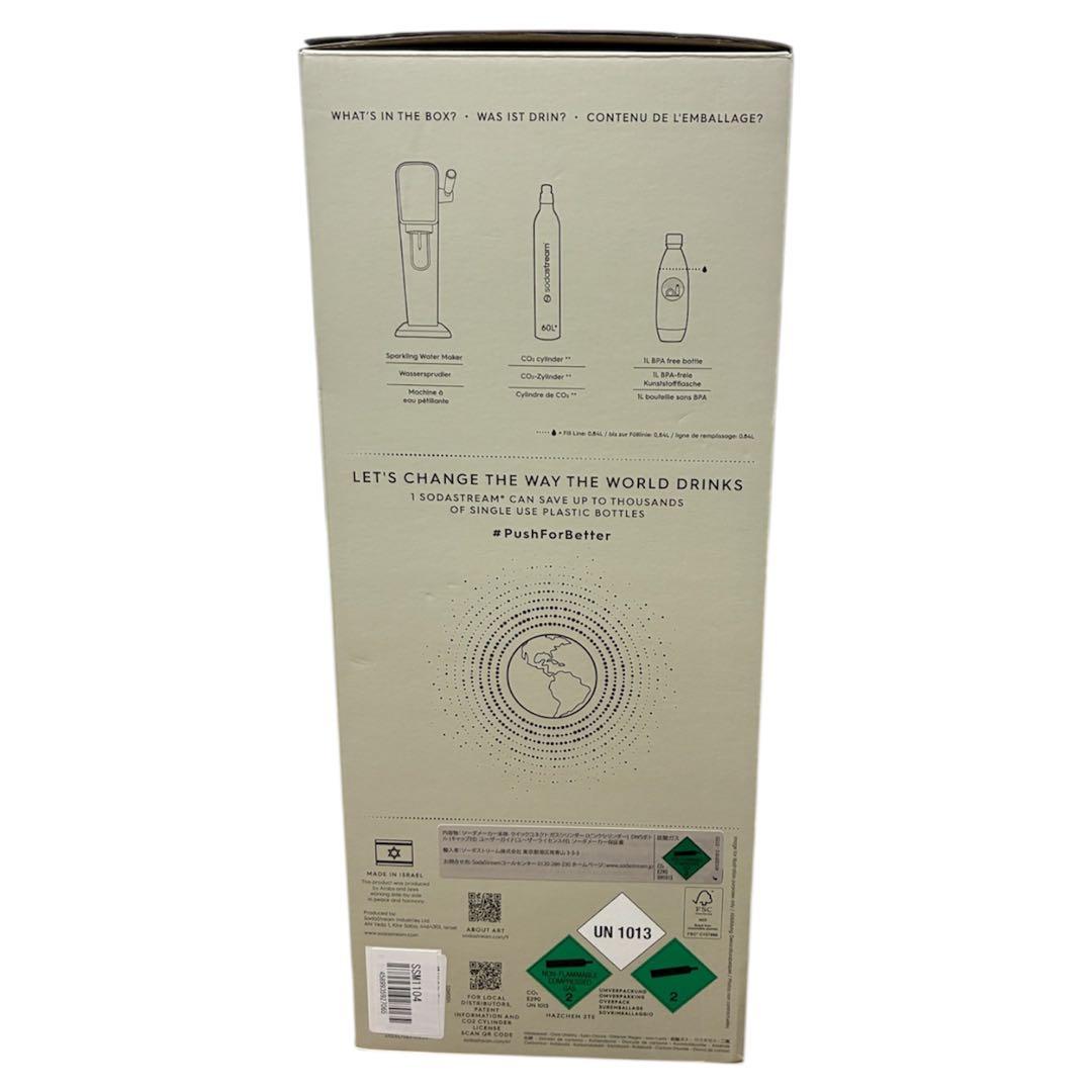 sodastream ART 炭酸水メーカー ブラック ソーダストリーム　レバー