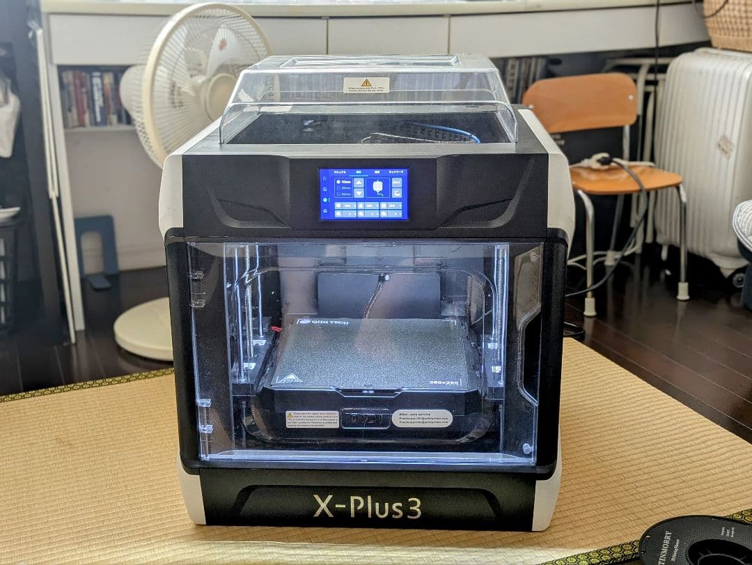 QIDI TECH X-Plus3 3Dプリンター【おまけ付き】