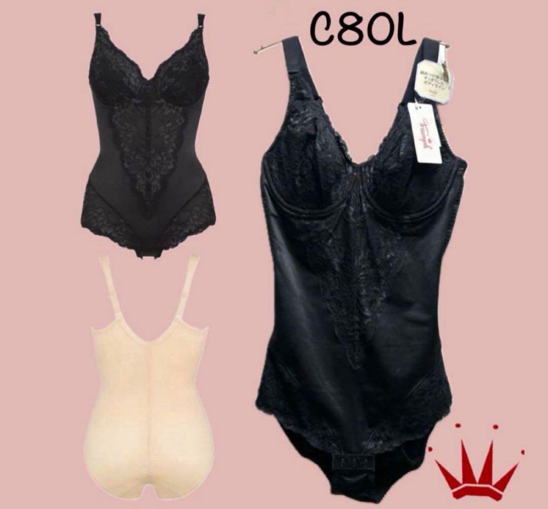 リーフ様 リクエスト 2点 まとめ商品