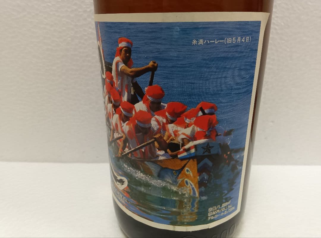 本場泡盛 いとまん 古酒