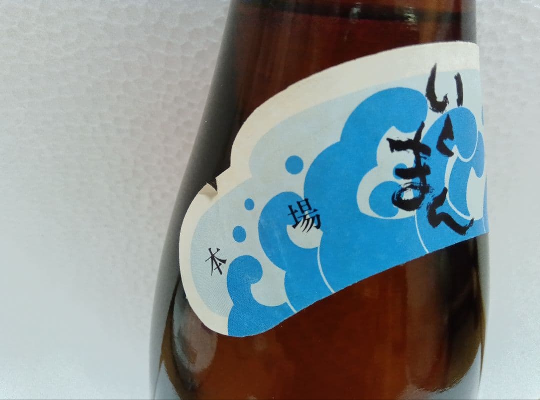 本場泡盛 いとまん 古酒