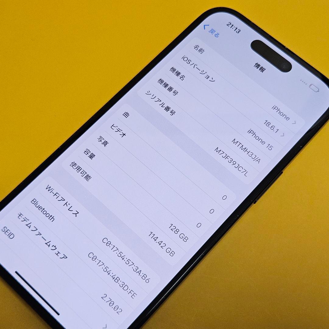 iPhone 15 128GB｜24時間以内発送!#917