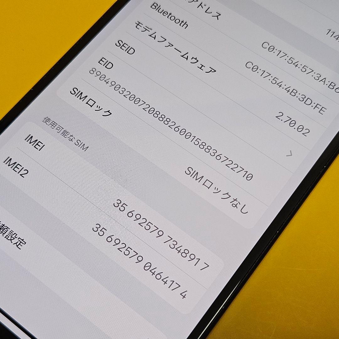 iPhone 15 128GB｜24時間以内発送!#917