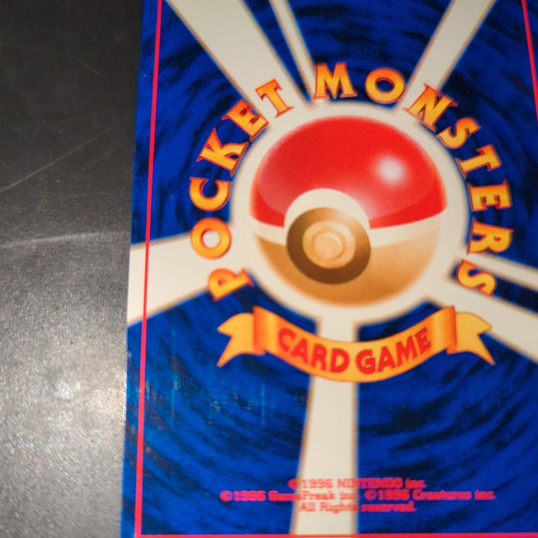 わるいゲンガー ★ 拡張パック第4弾 闇、そして光へ…