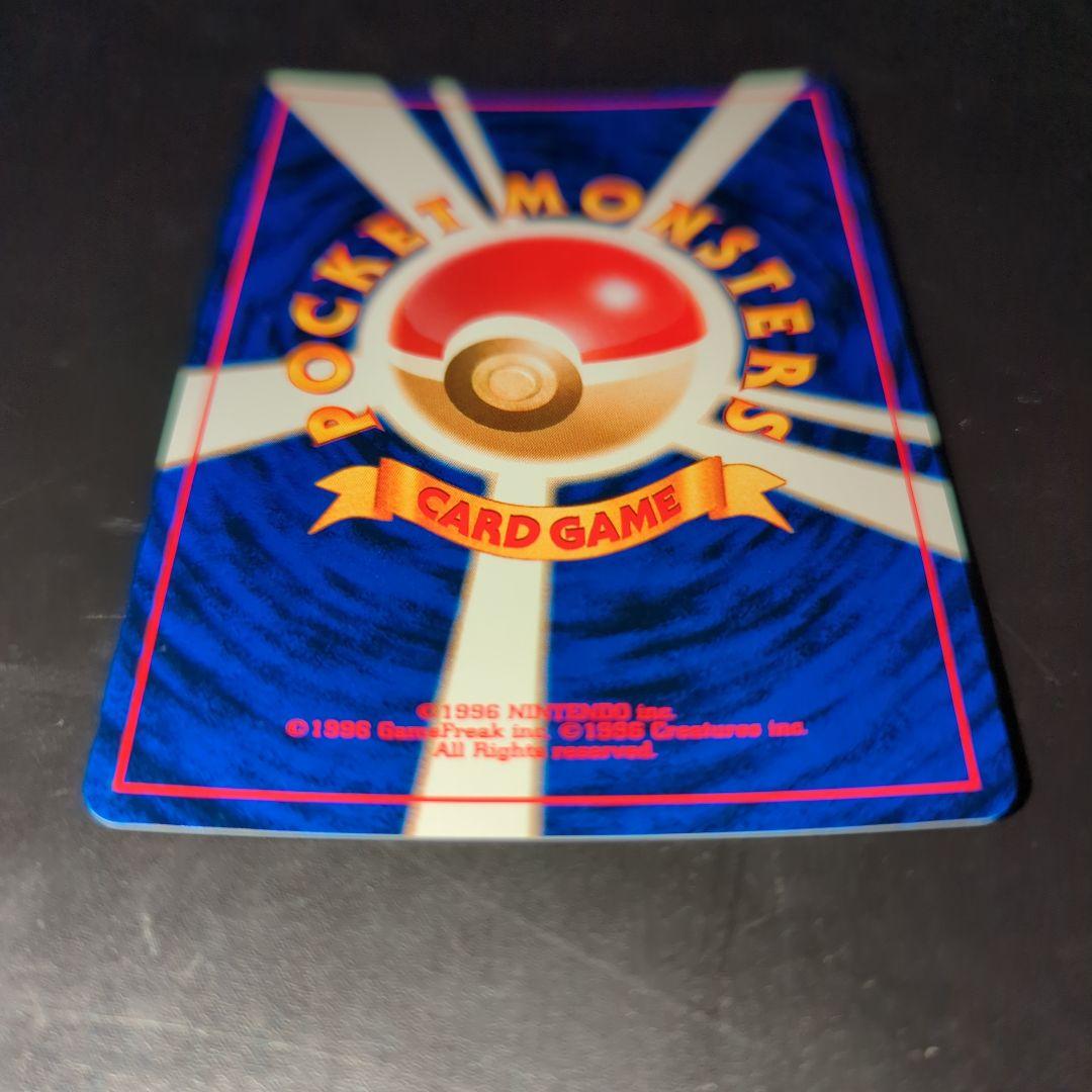 わるいゲンガー ★ 拡張パック第4弾 闇、そして光へ…