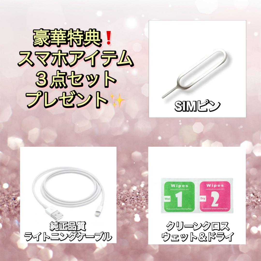 【美品】iPhoneSE スペースグレイ 32GB SIMフリー 新品大容量電池