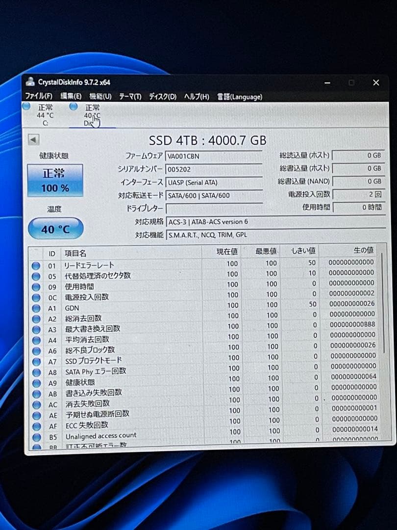SSD 4TB 2.5インチ SATA 現状品(ジャンク扱い)
