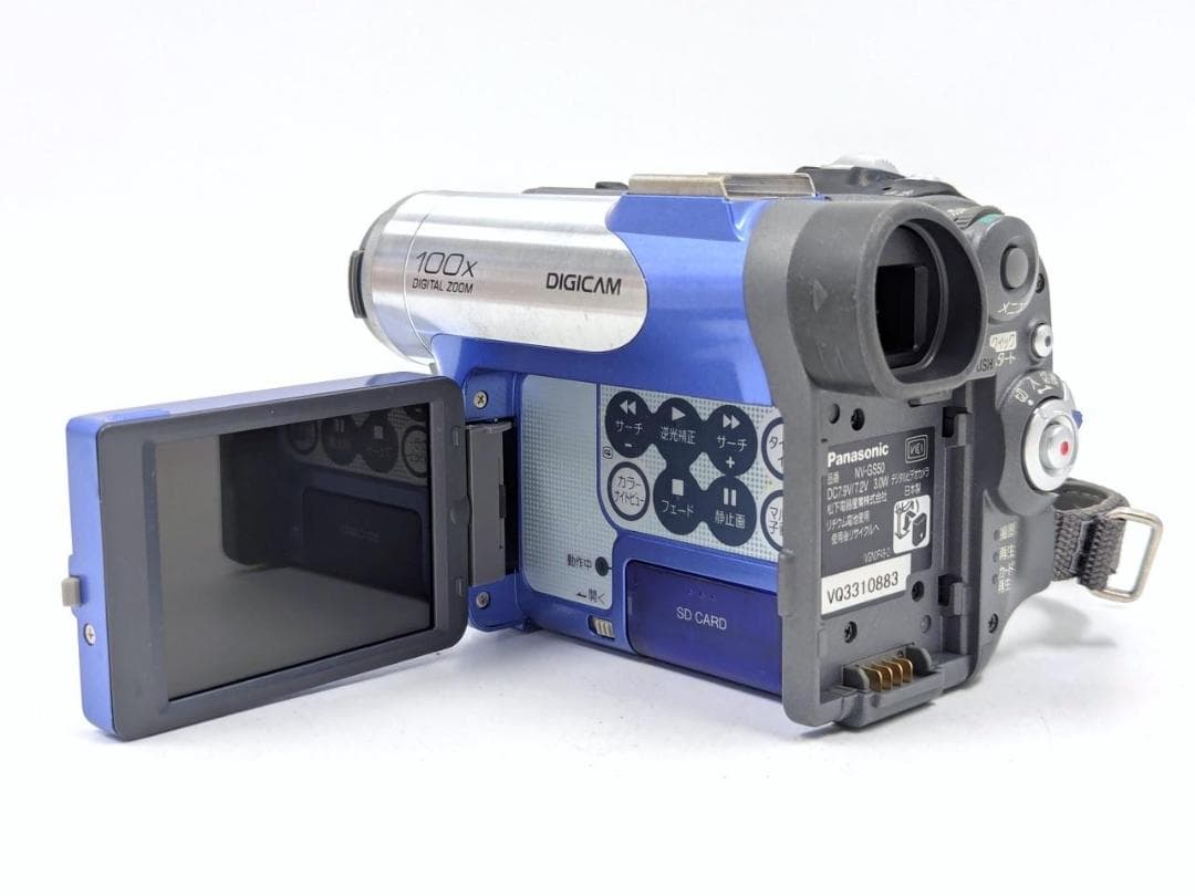miniDVのダビングに Panasonic ビデオカメラ NV-GS50
