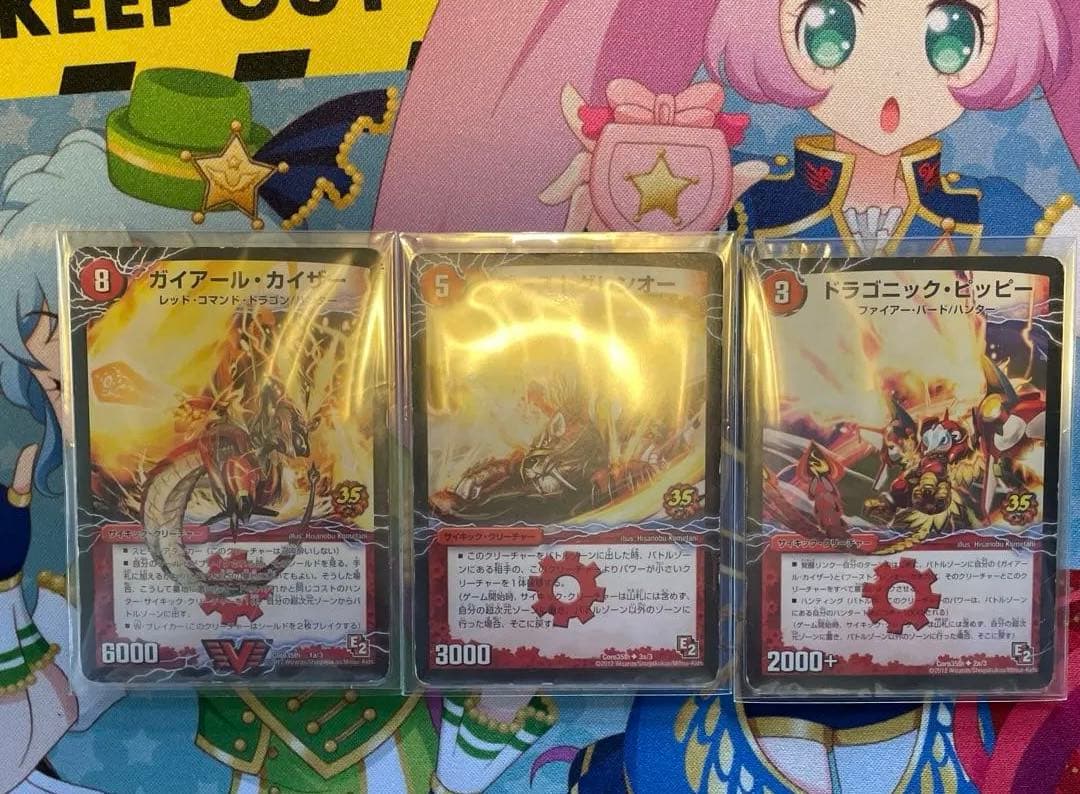 ガイアールカイザー　プロモ　3枚セット