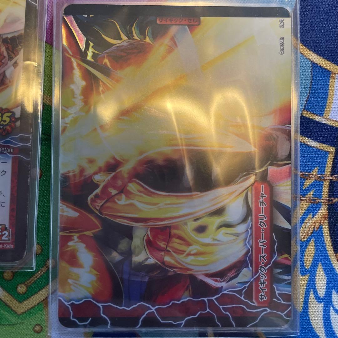 ガイアールカイザー　プロモ　3枚セット