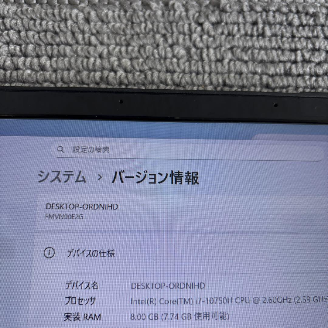 富士通lifebook NH90/E2 i7-10750H メモリ8GB 顔認証