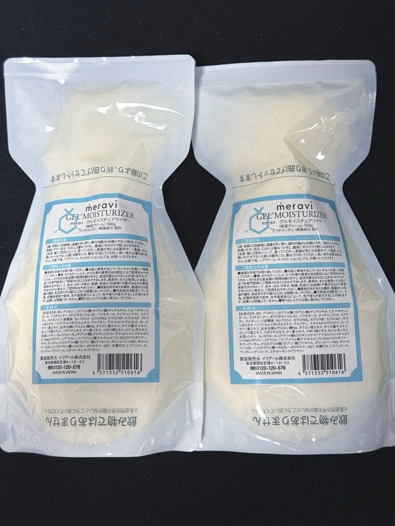 リニューアル イリアール ゲルモイスチュアライザー　500g レフィル 2本