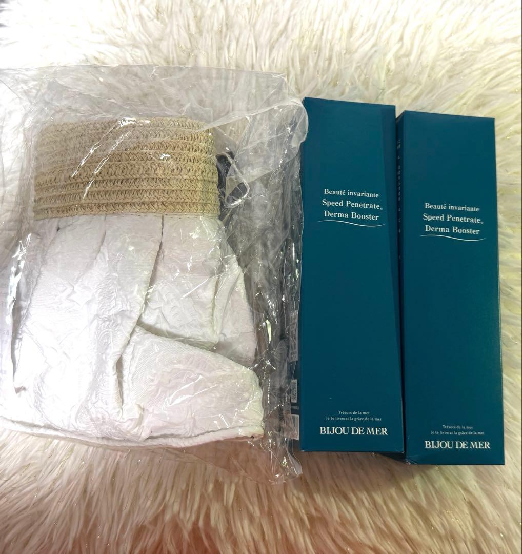 ビジュードゥメール スキンケアブースター2本セット