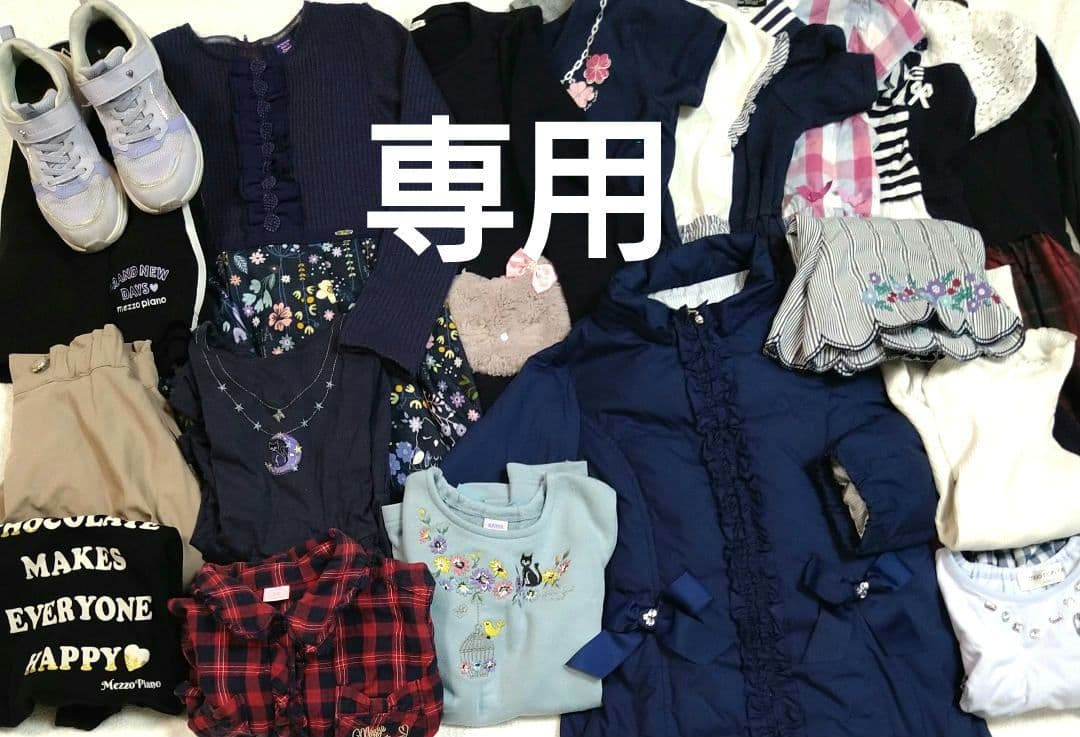 ・・♡専用です♡・・