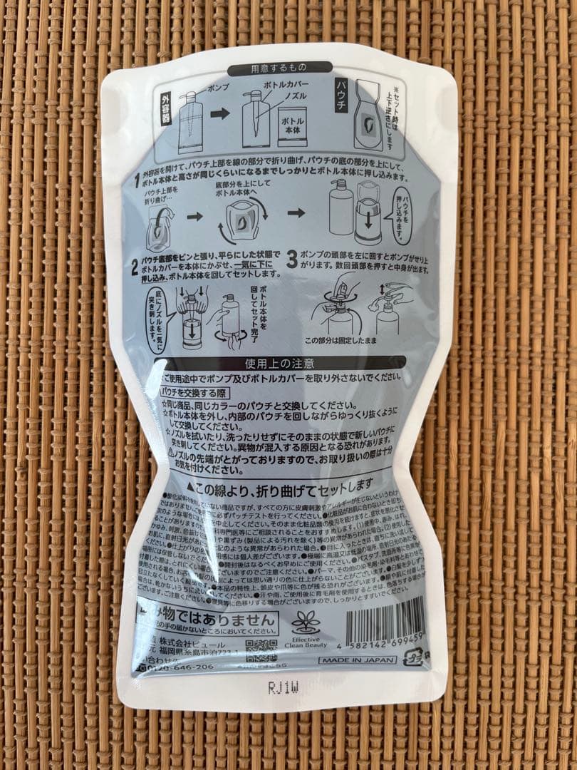 RISHIRIA Furel カラーシャンプー 、カラーケアコンディショナー