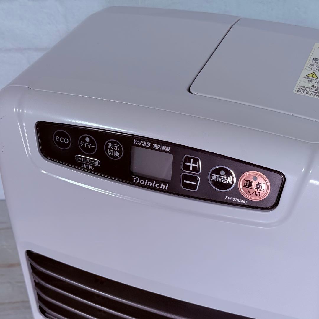 2022年製　石油ファンヒーター FW-3322KC ダイニチ 美品