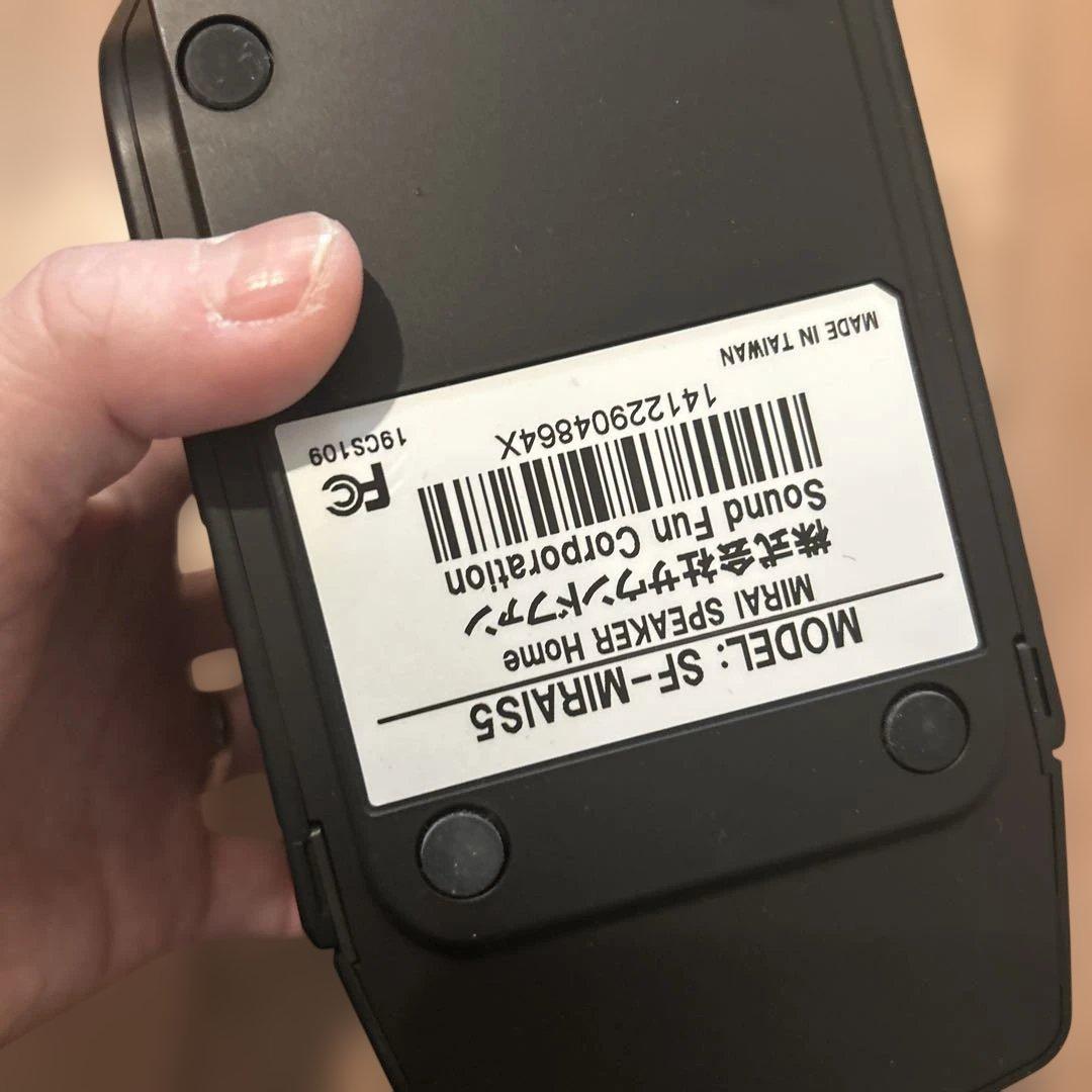 MIRAI スピーカー