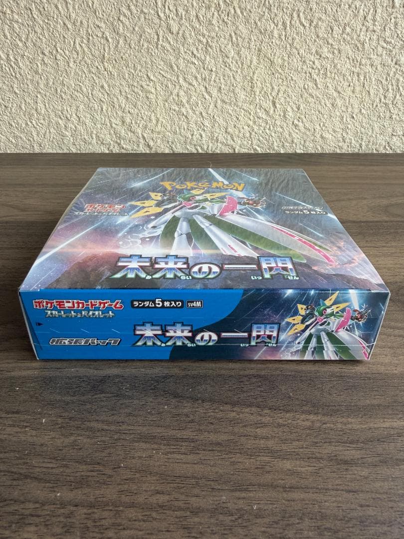 ポケモンカードゲーム 拡張パック「未来の一閃」BOX