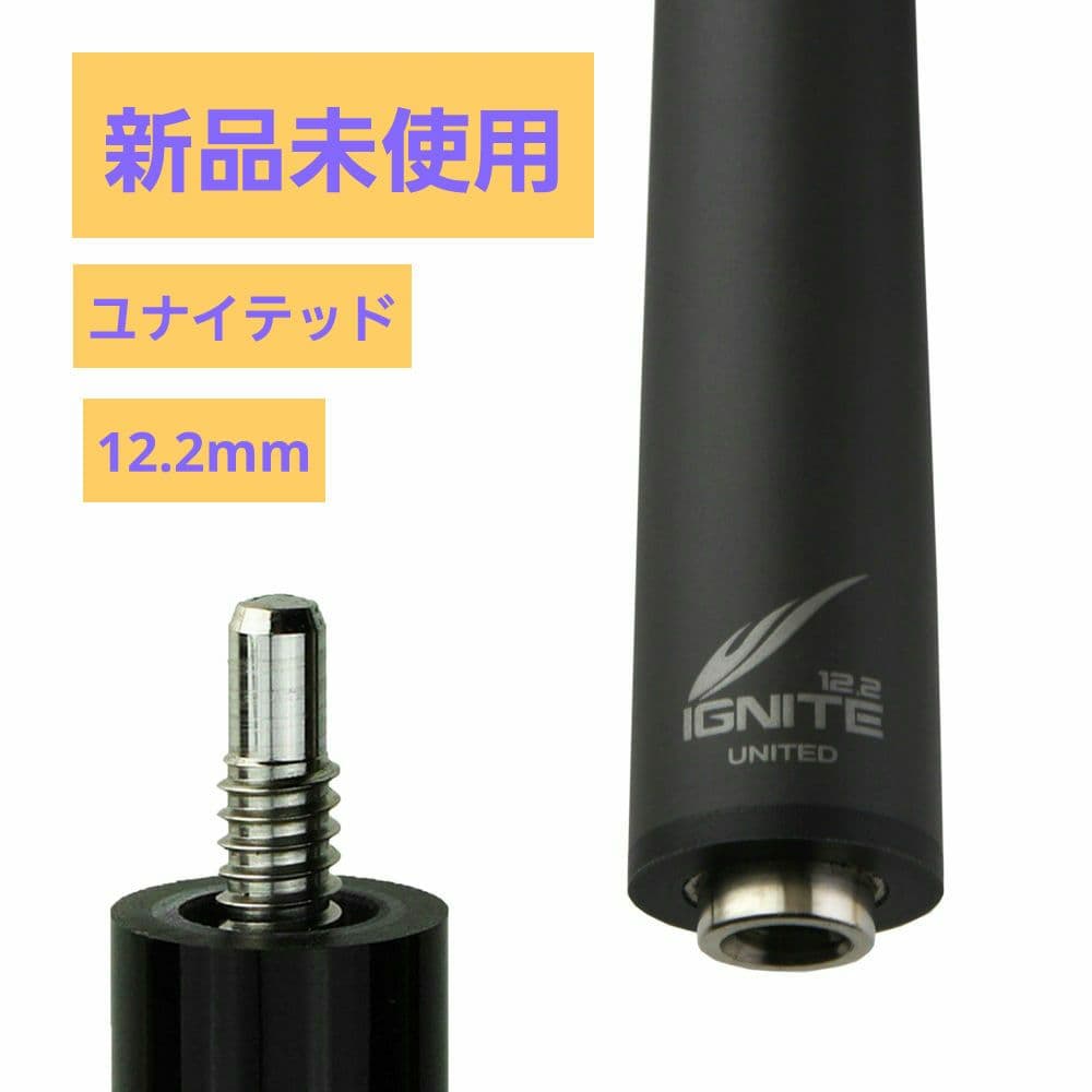 シャフト イグナイト 12.2mm Mezz-U（United）
