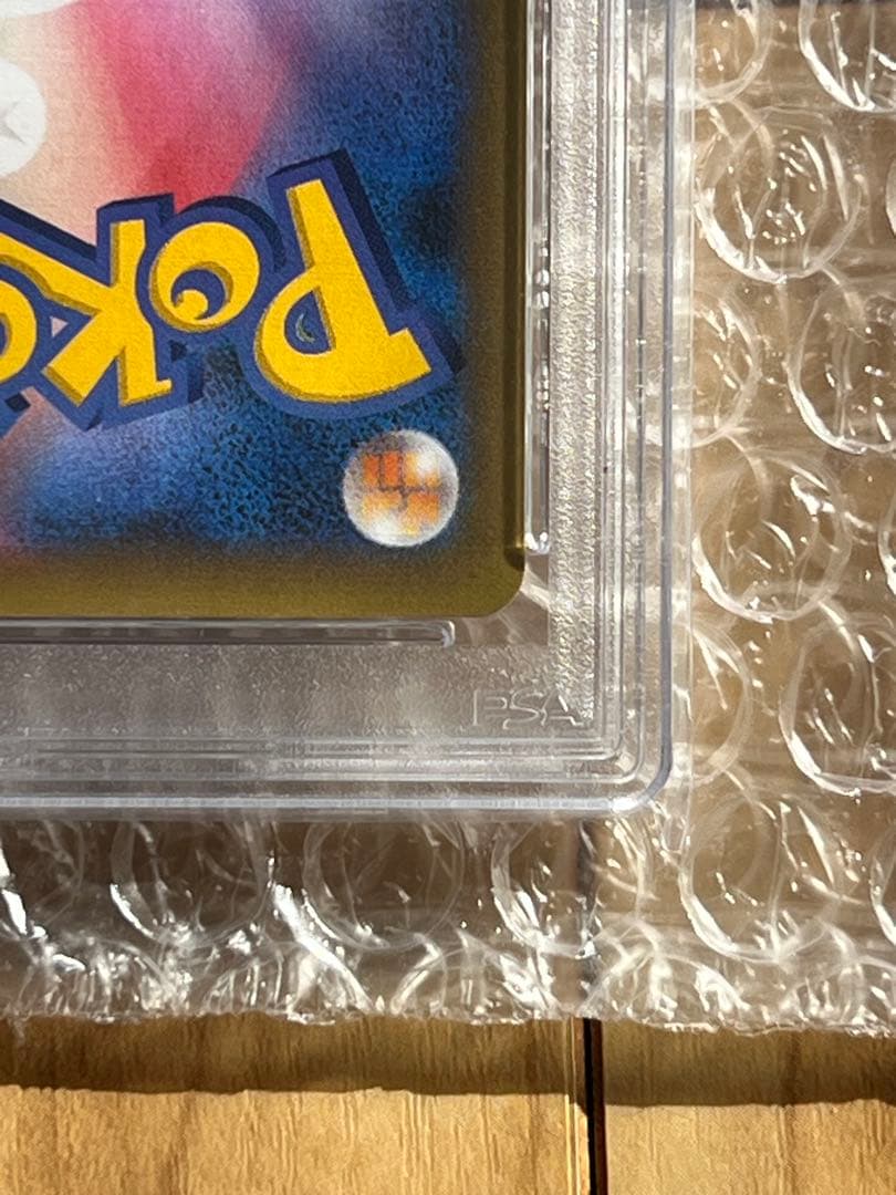 ⭐️美品即購入OK 明日値下げ お誕生日ピカチュウ 25th