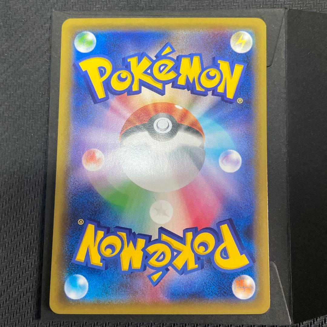 ピカチュウ プロモ ソードシールド セブンイレブン 限定 001/S-P 封筒付