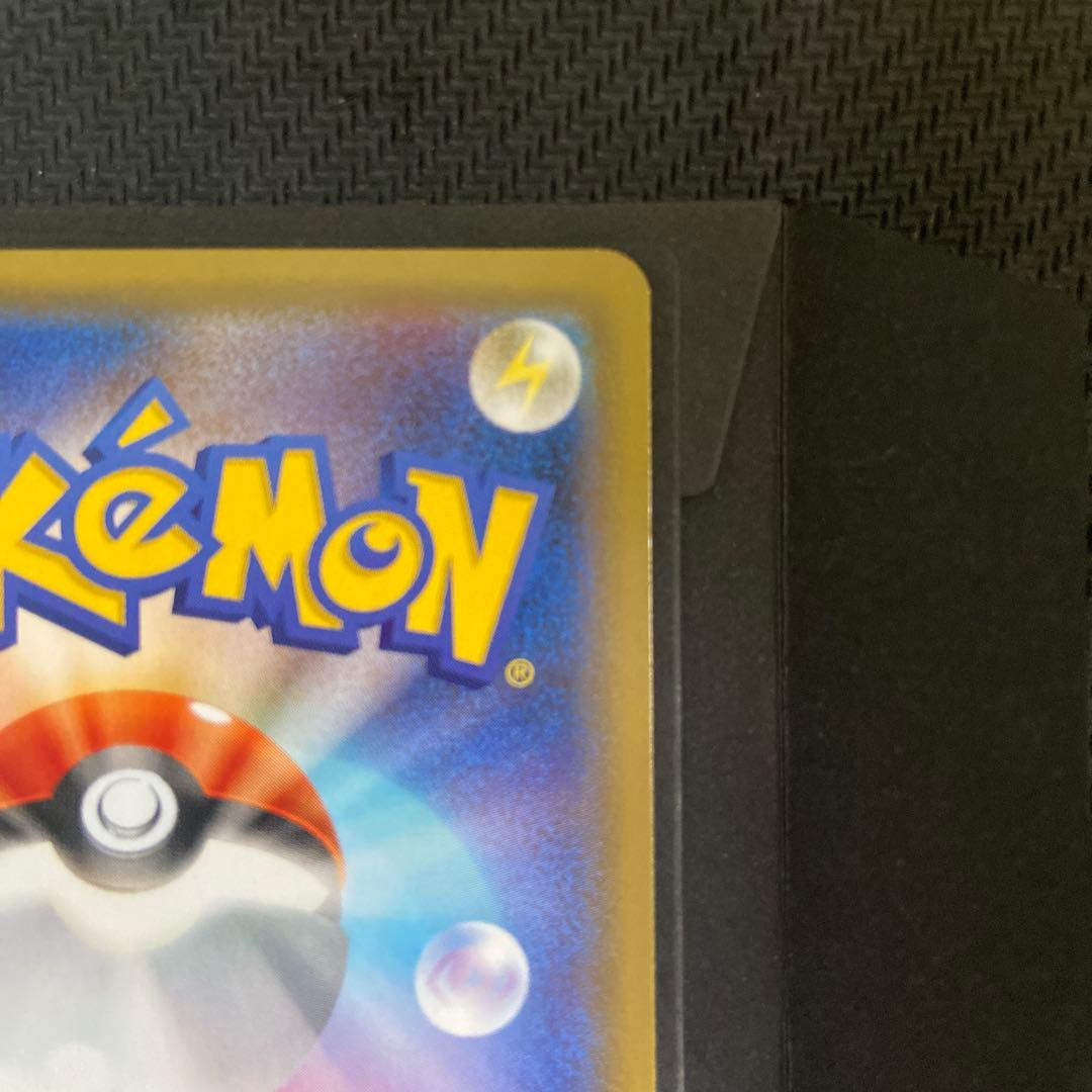 ピカチュウ プロモ ソードシールド セブンイレブン 限定 001/S-P 封筒付