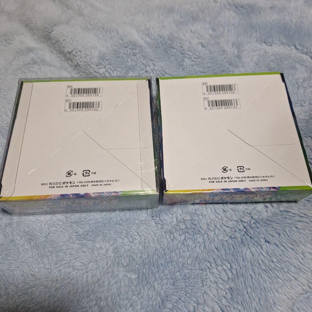星*中様 ポケモンカードゲーム 仰天のボルテッカー 2BOX未開封