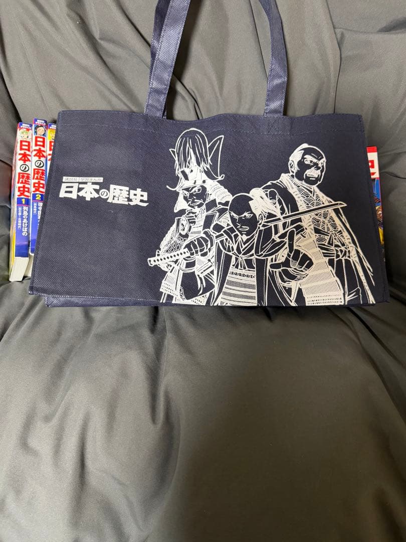 日本の歴史 漫画 全20巻セット トートバッグ付き