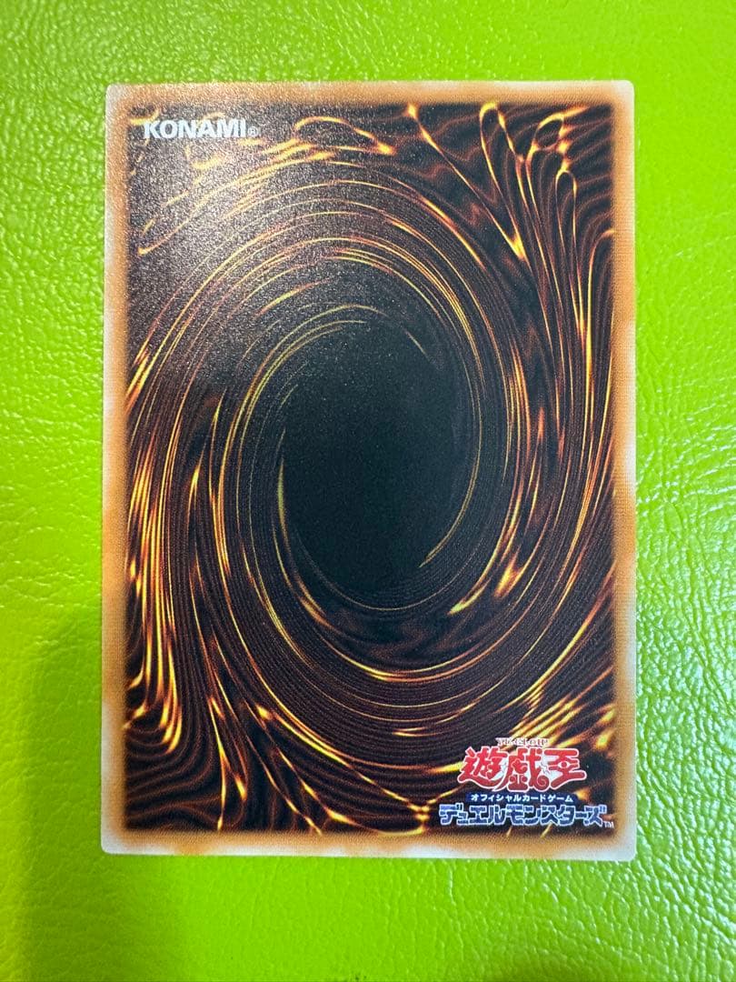 【美品】ブラック・マジシャン LN-53 レリーフ 初期遊戯王　希少品