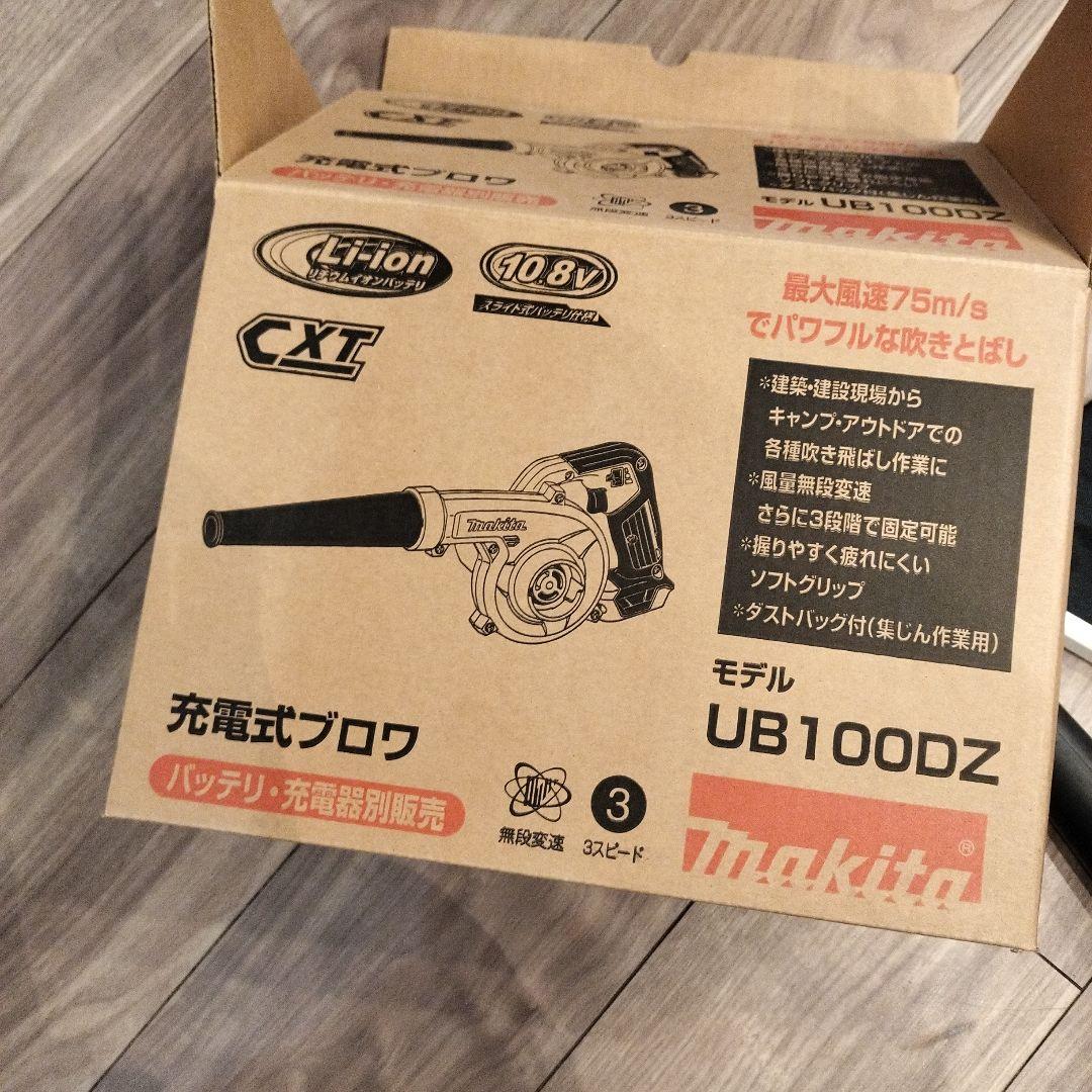 DAIKEN充電式ブロワ☆