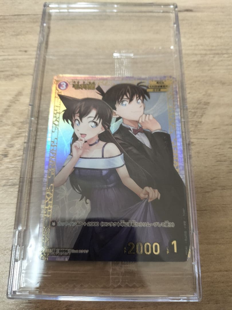 名探偵コナンカードゲーム　毛利蘭　チャレンジ戦　プロモ　未開封