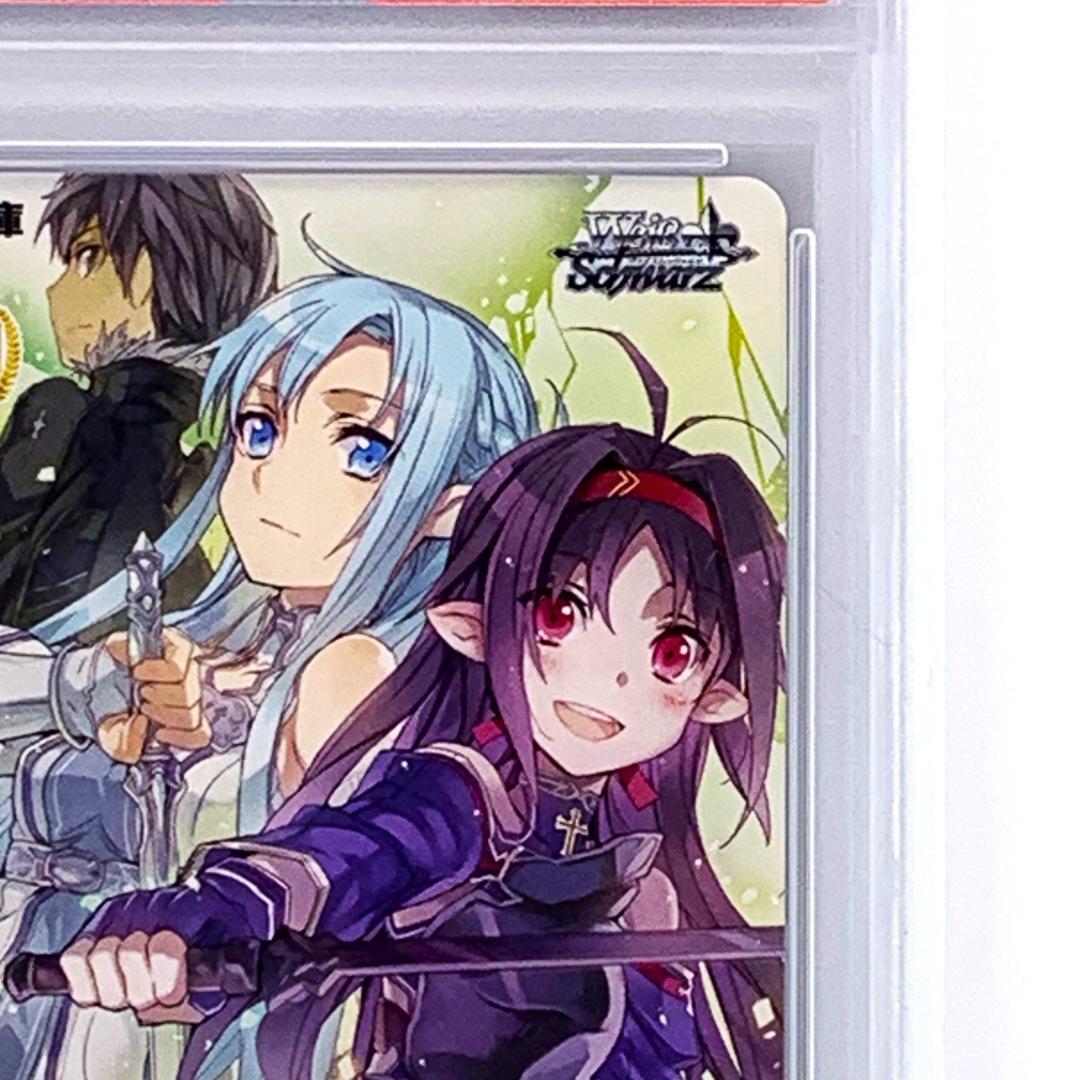 【PSA10】　BCF2020 タイトルカップ 敢闘賞 SAO