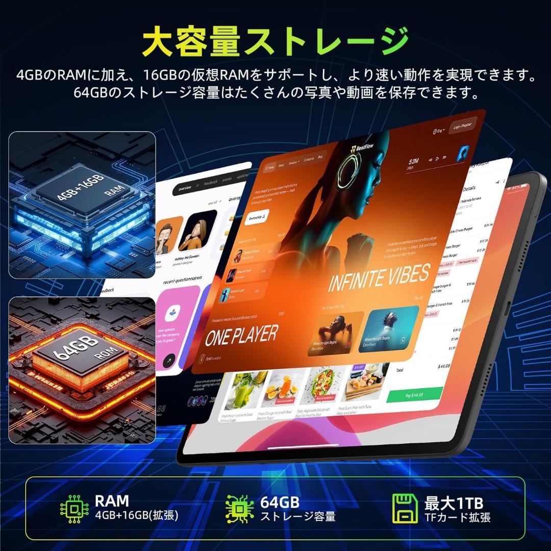 【R1748-54】タブレット 10インチ Wi-Fiモデル アンドロイド16