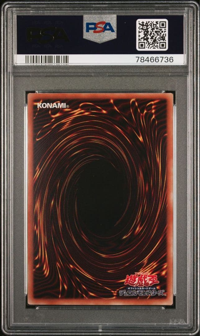 【PSA10 極美品】超貴重　20th連番 ・ブラック・マジシャン・ガール
