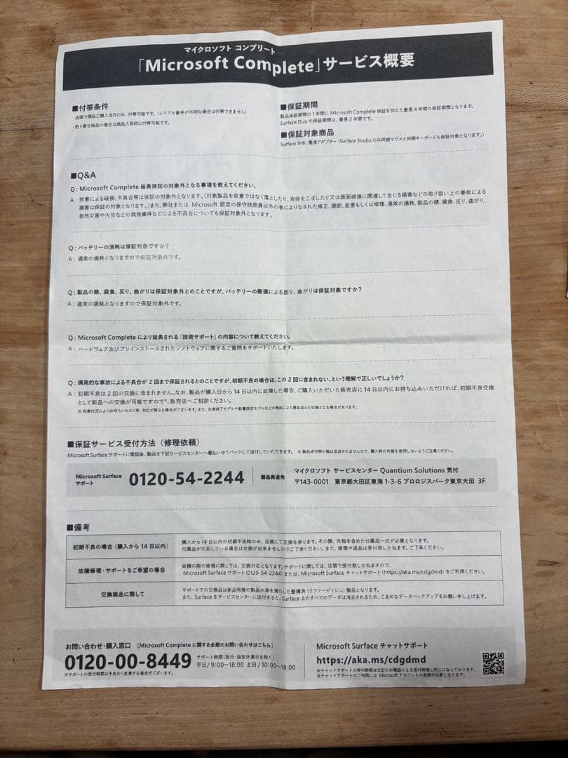 【美品・保証譲渡可】Surface Pro 9 プラチナ／純正キーボード＋ペン付