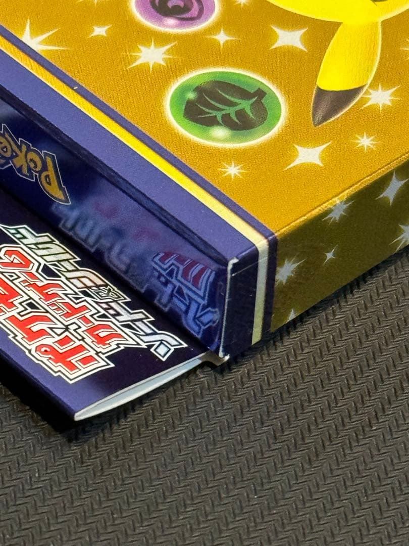 新品未開封　ポケモンカード　25thアニバーサリーコレクション　スペシャルセット