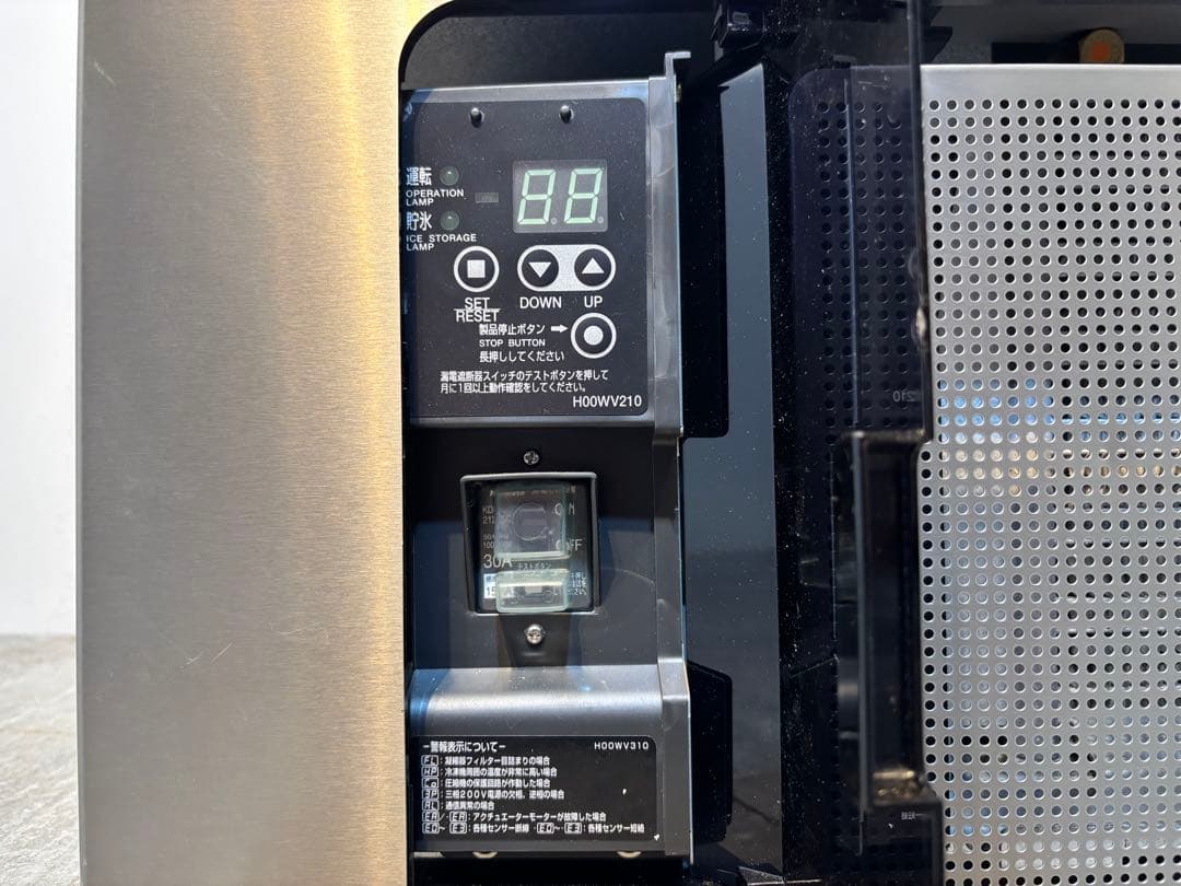 2024年製フクシマガリレイ業務用製氷機キューブアイFIC-A45KTX