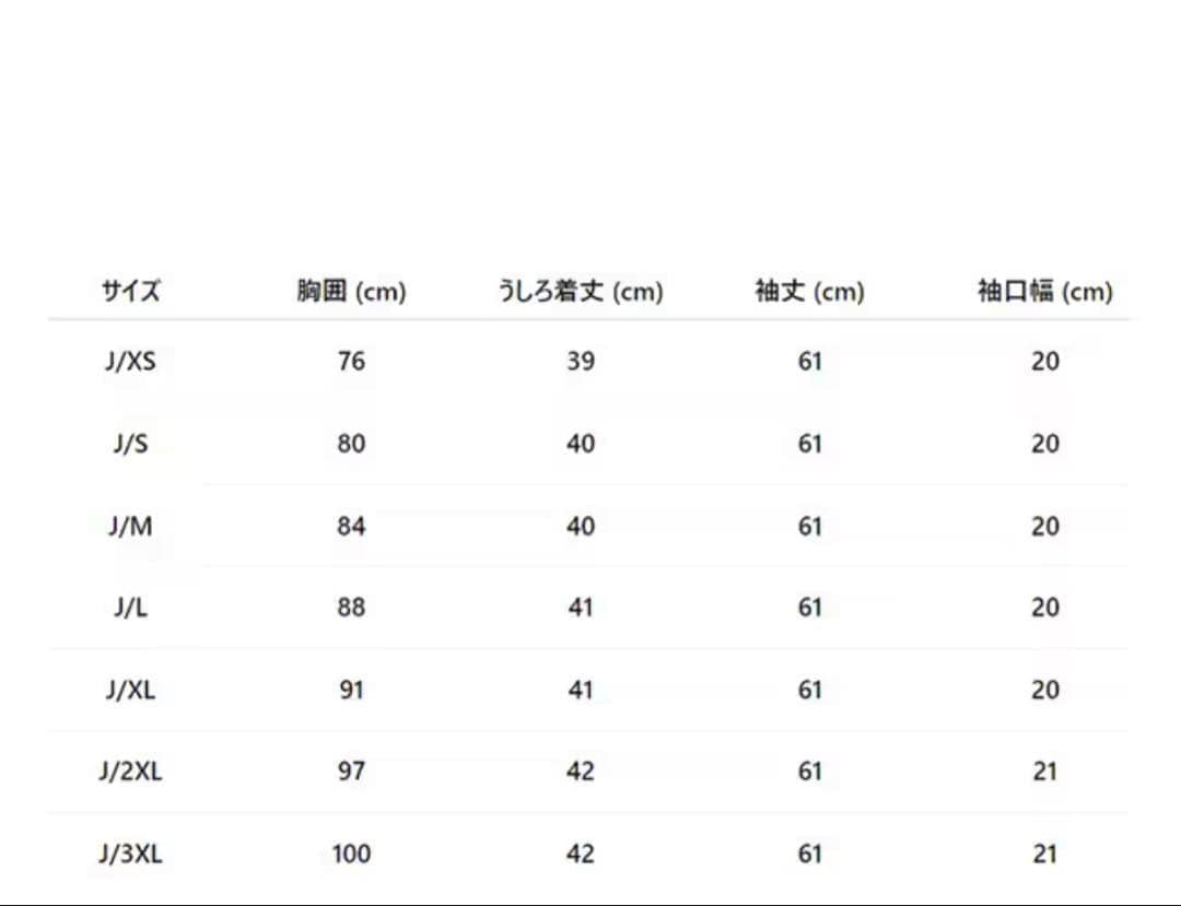 【新品】激カワ♡アディダスクロップトラックトップジャケット　Lサイズ　公式完売品
