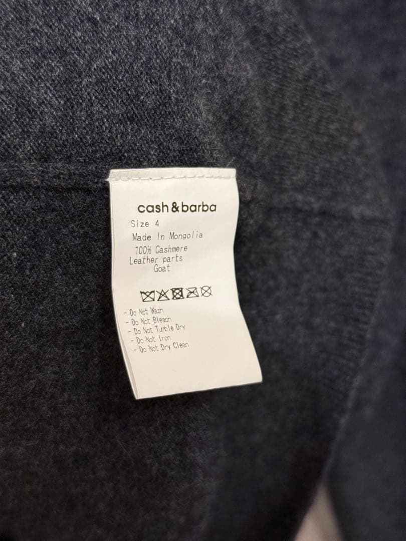 Cash and Barba モンゴリアンカシミヤ エルボーパッチ ポロサイズ4