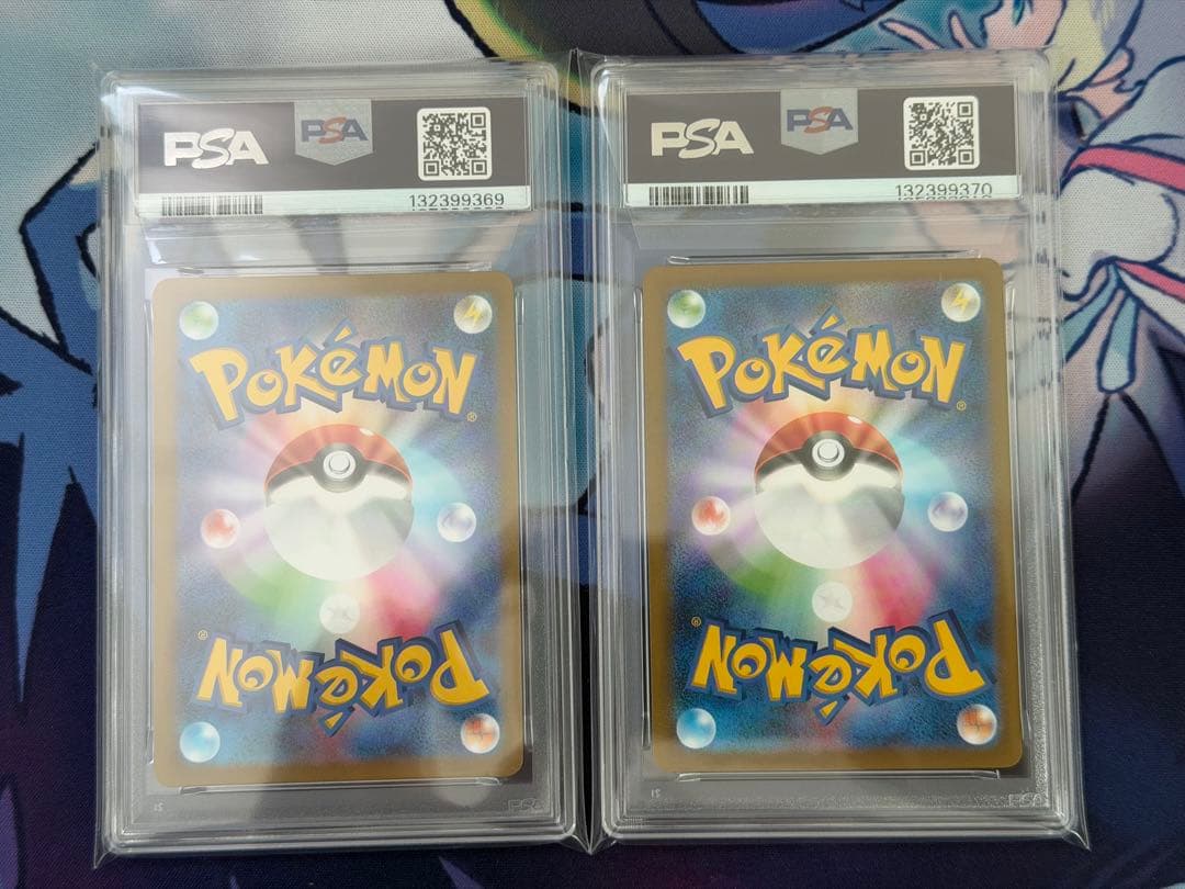 【PSA10 2連番】コイキング・ギャラドス　マスターボール　151