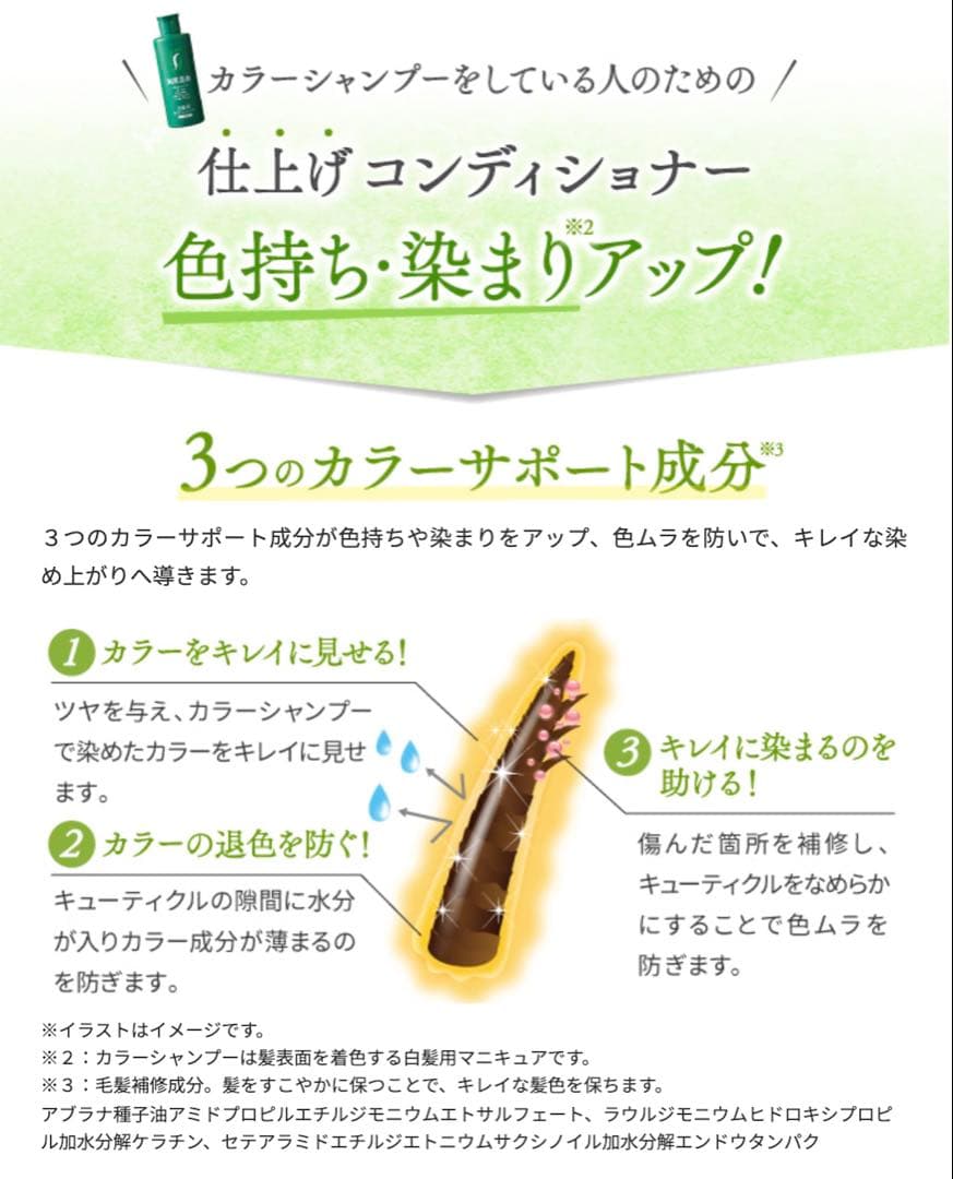 【大容量】利尻カラーシャンプー&コンディショナー 白髪染め ライトブラウン