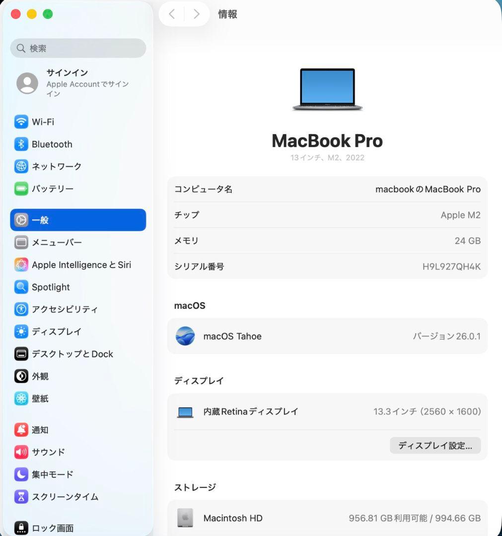 MacBook Pro M2 メモリ 24GB/1TB スペースグレー