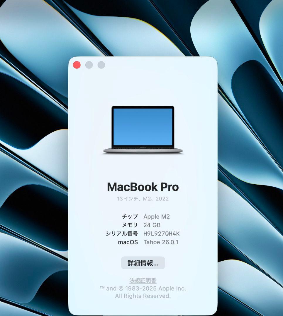MacBook Pro M2 メモリ 24GB/1TB スペースグレー