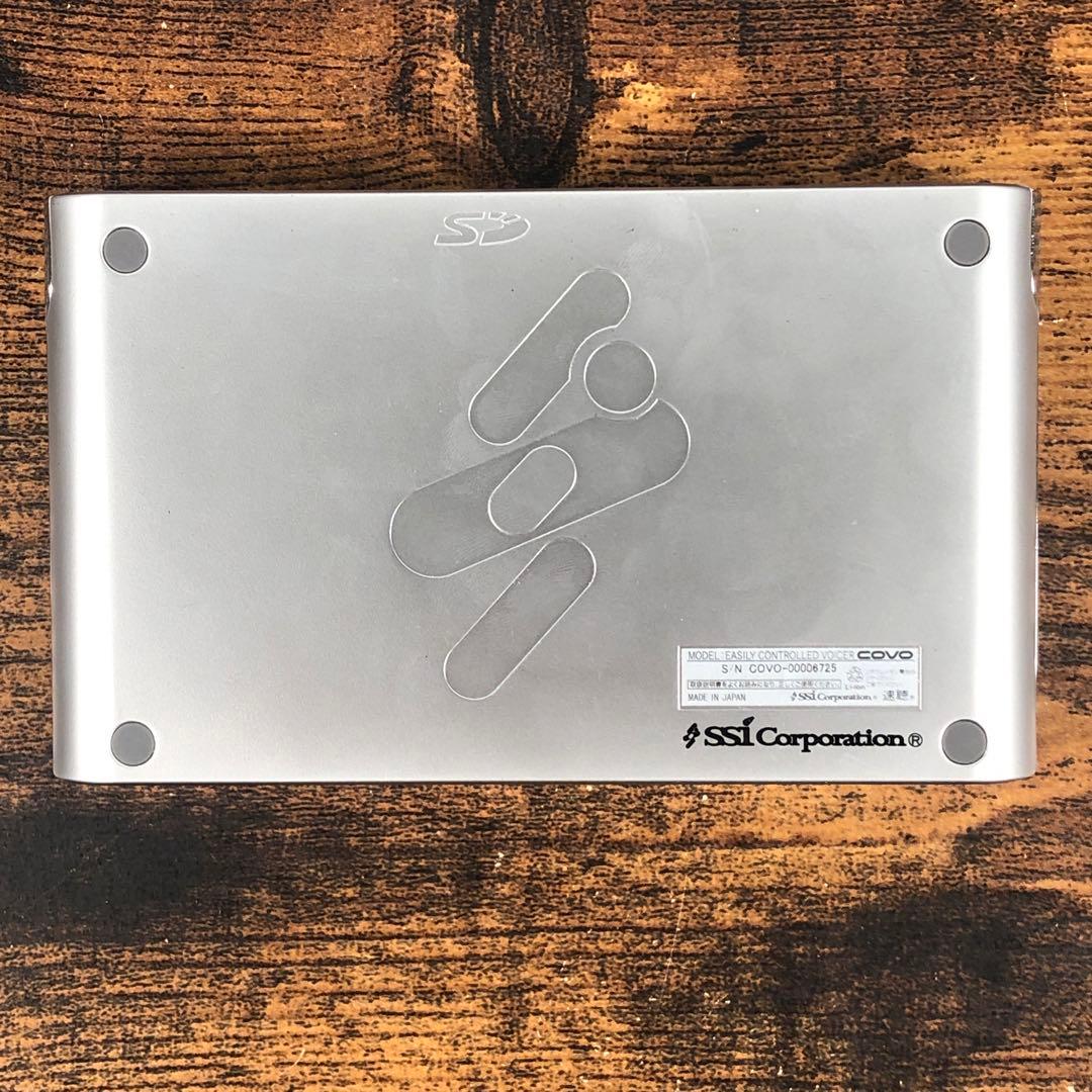 SSI COVO ハイエンド モバイル型 速聴機